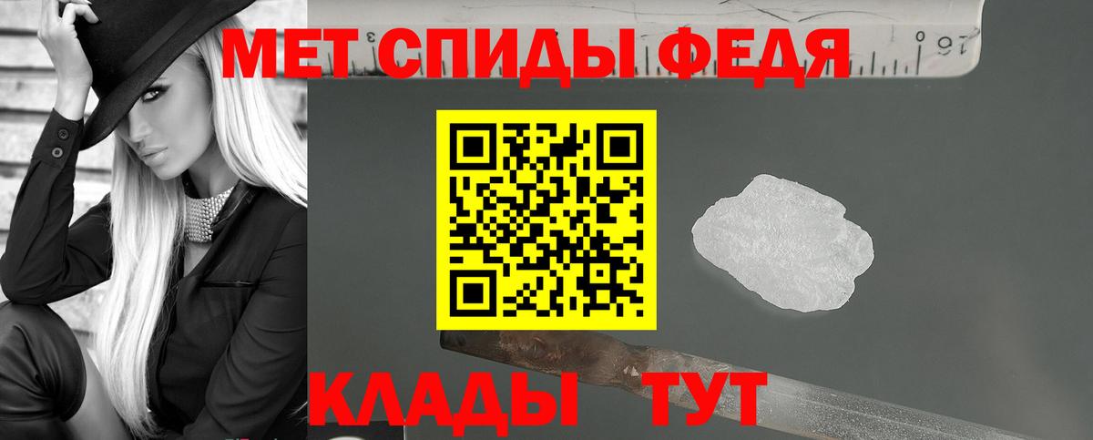 Amphetamine 98% Вязники