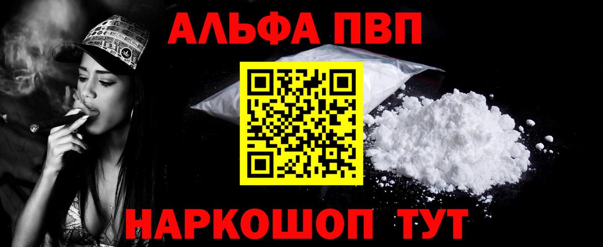 A-PVP СК КРИС  Вход с VPN  A-PVP  Вязники  А ПВП СК КРИС 