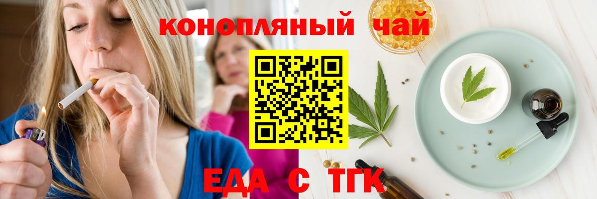 Canna-Cookies марихуана  Вход с VPN  Вязники 
