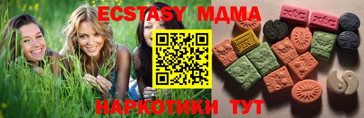 ЭКСТАЗИ louis Vuitton  Вход с VPN  Экстази  ЭКСТАЗИ 280 MDMA  Вязники 