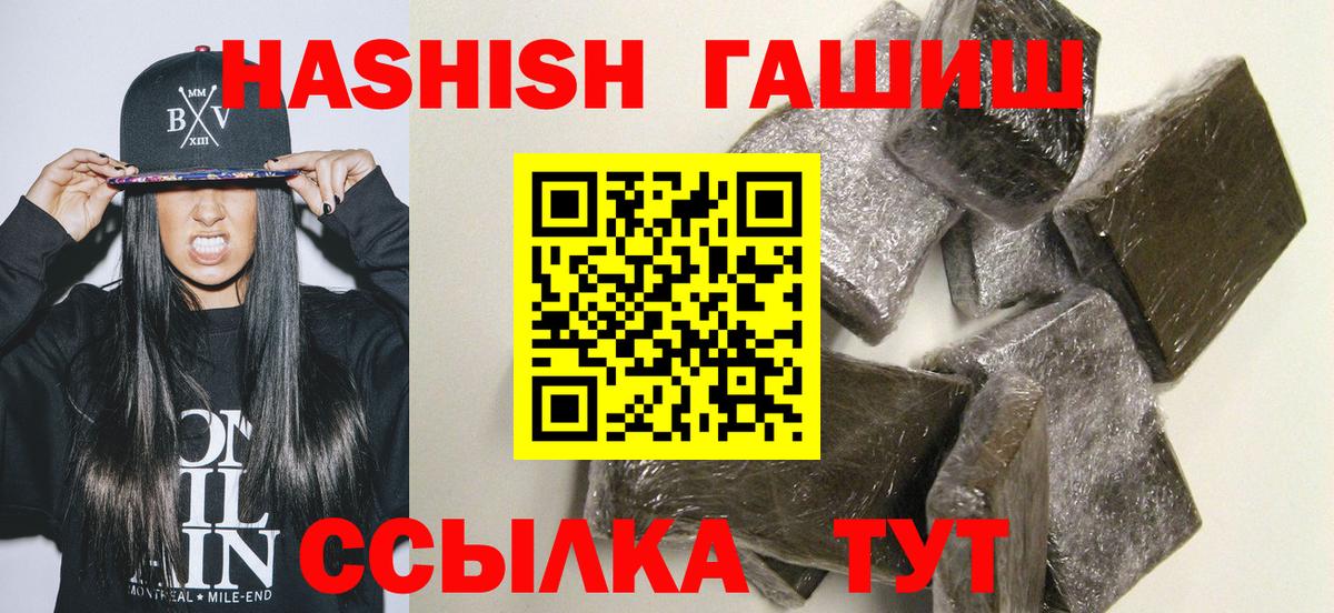 Вязники  ГАШИШ  Гашиш Ice-O-Lator  Вход с VPN  ГАШИШ ice o lator 