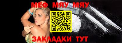 прущий лед Апрелевка