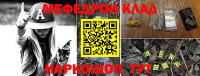 прущий лед Апрелевка