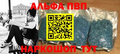 меф VHQ Аргун