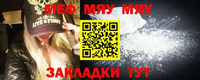 ALPHA PVP Апшеронск