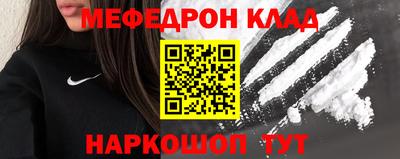 прущий лед Апрелевка