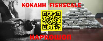 ALPHA PVP Апшеронск