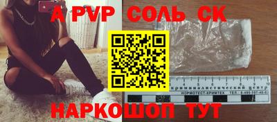 прущий лед Апрелевка
