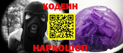 ALPHA PVP Апшеронск