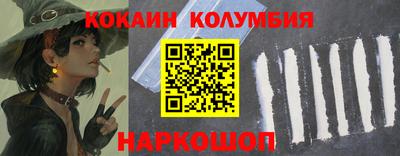 меф VHQ Аргун