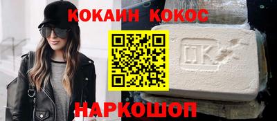 ALPHA PVP Апшеронск