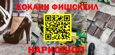 прущий лед Апрелевка