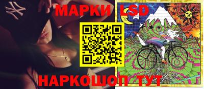 прущий лед Апрелевка