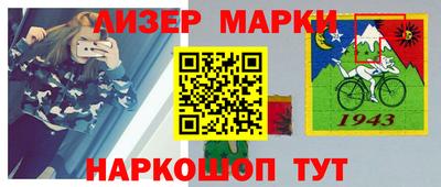 ALPHA PVP Апшеронск
