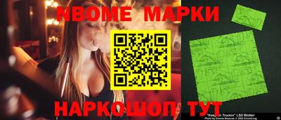ALPHA PVP Апшеронск