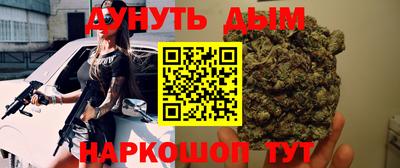меф VHQ Аргун