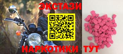 прущий лед Апрелевка