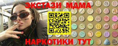 ALPHA PVP Апшеронск