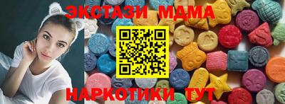 меф VHQ Аргун
