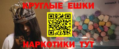 прущий лед Апрелевка