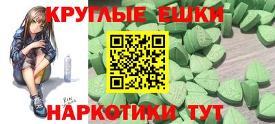 ALPHA PVP Апшеронск