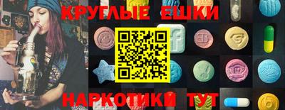 прущий лед Апрелевка