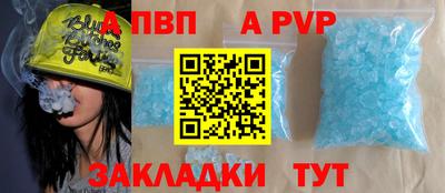прущий лед Апрелевка