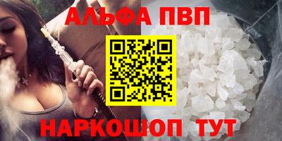 прущий лед Апрелевка