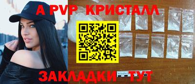 прущий лед Апрелевка