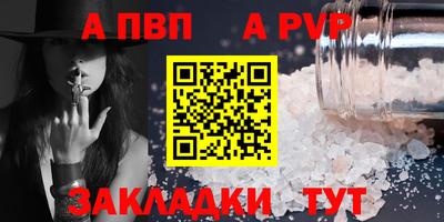 прущий лед Апрелевка