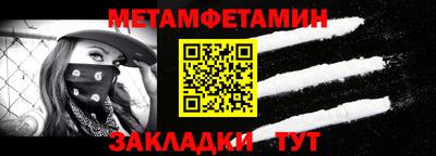 меф VHQ Аргун