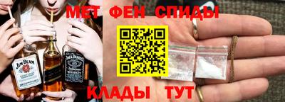 меф VHQ Аргун