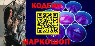 меф VHQ Аргун