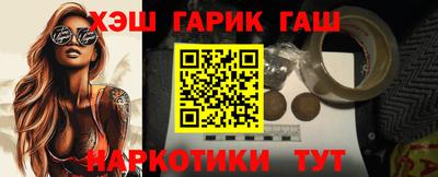 меф VHQ Аргун