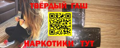 меф VHQ Аргун
