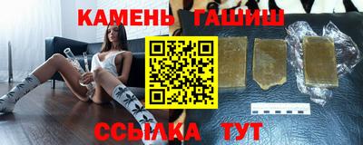 меф VHQ Аргун