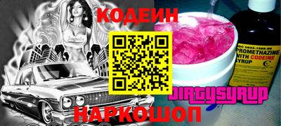 меф VHQ Аргун