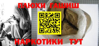 меф VHQ Аргун
