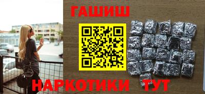 прущий лед Апрелевка