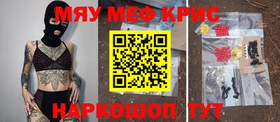 ALPHA PVP Апшеронск