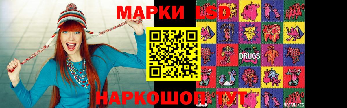 LSD-25 экстази кислота  Вход с VPN  KRAKEN зеркало  Вязники  LSD-25 экстази ecstasy 