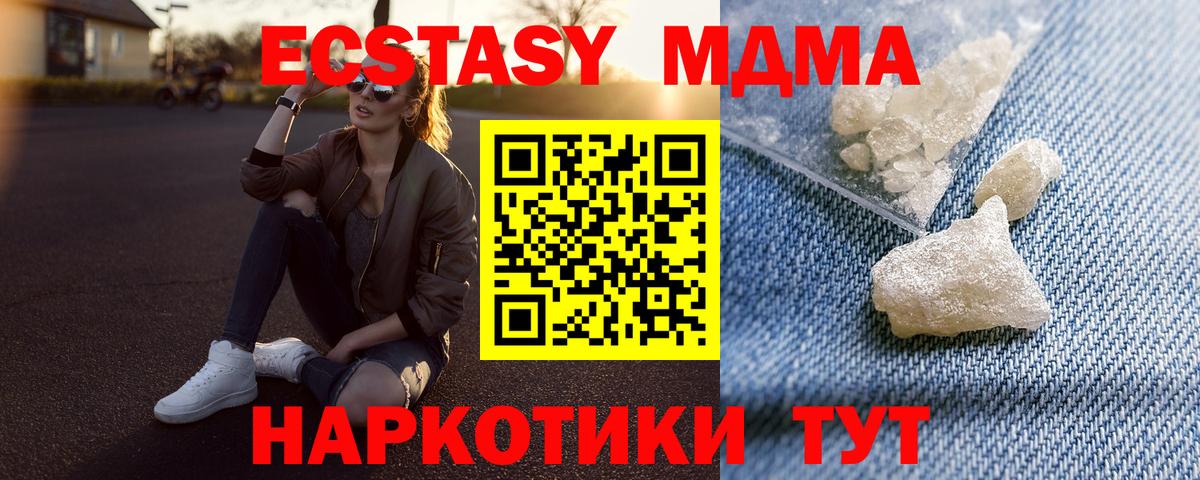 MDMA VHQ  MDMA VHQ  Вязники  Вход с VPN 
