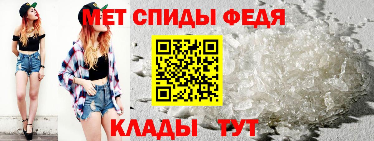 Вязники  Первитин витя  Первитин  Вход с VPN 