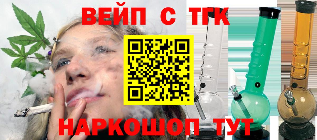 МАРИХУАНА  ГАШИШ  Вязники  Меф МЯУ МЯУ кристаллы  НБОМе  Вход с VPN  КОКАИН 