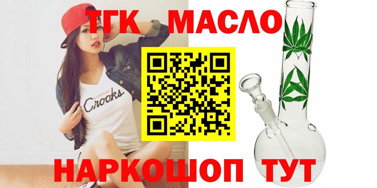 купить  сайты  Вход с VPN  Вязники  Дистиллят ТГК вейп 